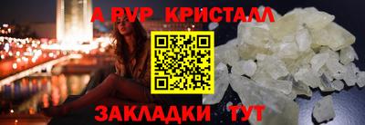 меф VHQ Волгодонск