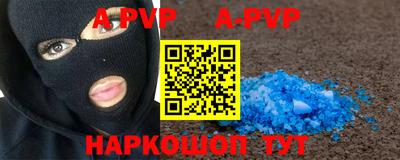 меф VHQ Волгодонск