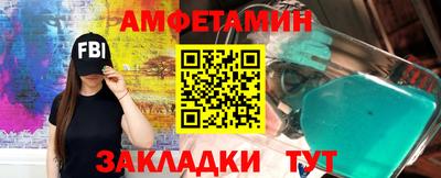 меф VHQ Волгодонск