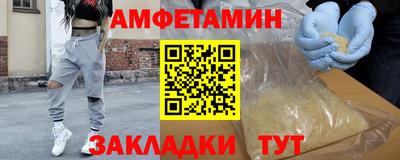 герыч Волжский