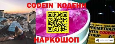 синтетический гашиш Бийск