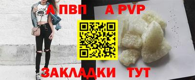 каннабис Беслан