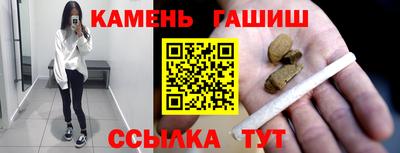меф VHQ Волгодонск