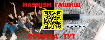 герыч Волжский