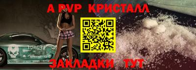 герыч Волжский