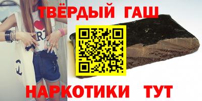 герыч Волжский