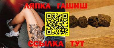 каннабис Беслан