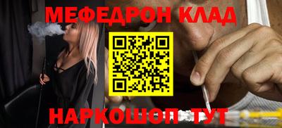 каннабис Беслан