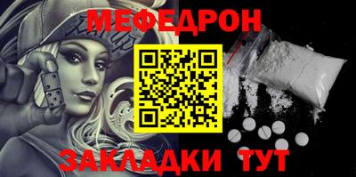 герыч Волжский