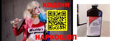 меф VHQ Волгодонск