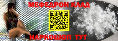 каннабис Беслан