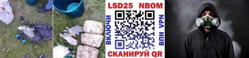 купить закладку  Гуково  Лсд 25 экстази кислота 