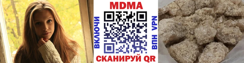 купить закладку  Гуково  MEGA зеркало  МДМА VHQ 