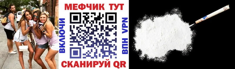 Меф кристаллы  Гуково 
