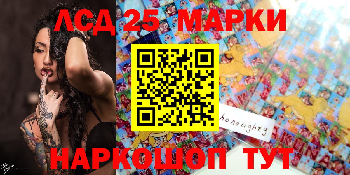 Марки N-bome  Наркотические марки 1500мкг  Гуково  Наркотические марки 1500мкг 