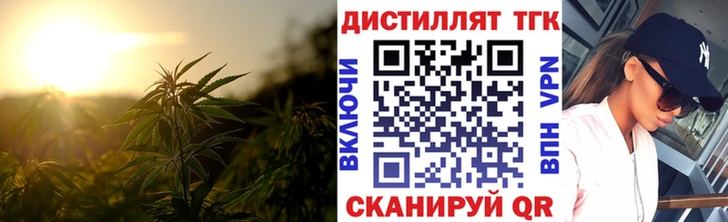 где продают наркотики  МЕГА ссылка  Дистиллят ТГК вейп  Гуково 