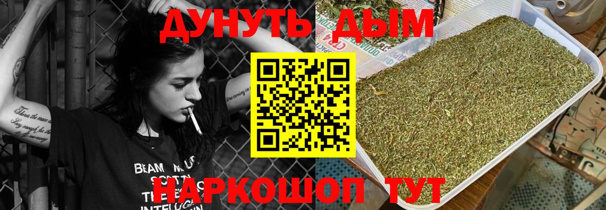 Конопля Ganja Гуково