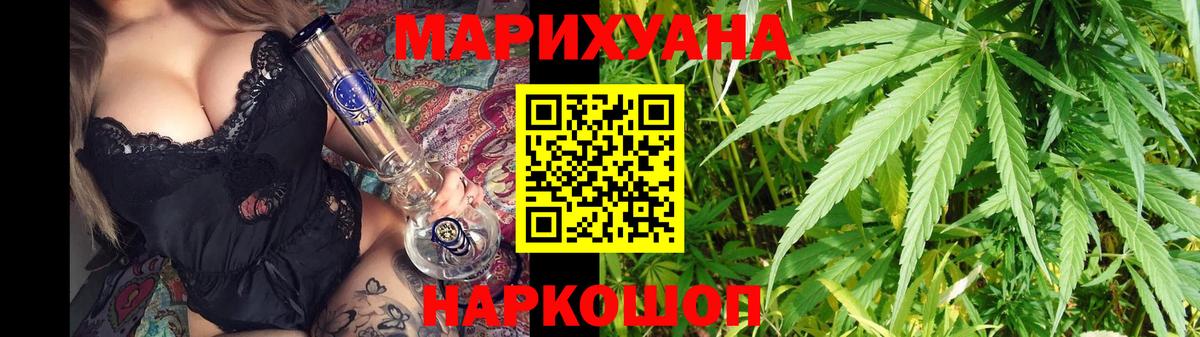 Гуково  МАРИХУАНА планчик  Вход с VPN  Канабис Ganja  МАРИХУАНА VHQ 